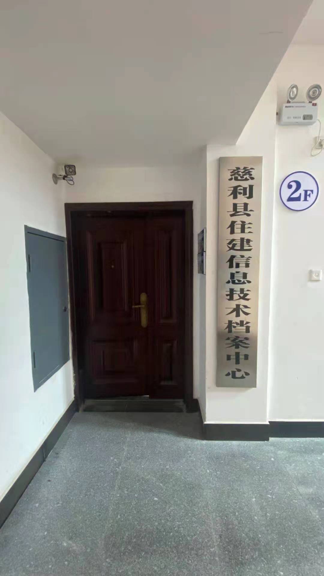 张家界市城建档案馆(图1) af8b87445634a765f4ba321d318e796.jpg