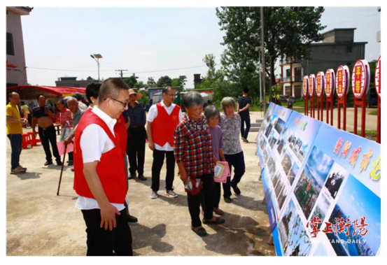 衡阳市城建档案馆——举办”6·9”国际档案日宣传系列活动(图1) image.png