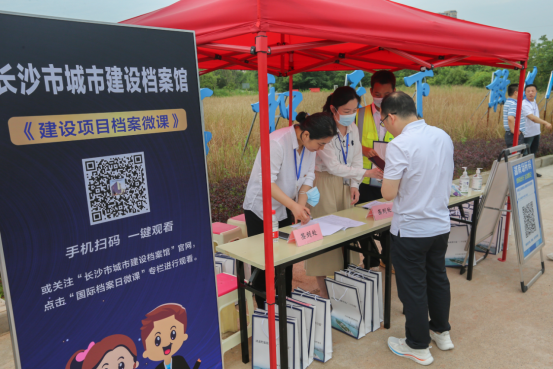 震撼!370余张珍贵档案史料图片集中亮相 再现“千年古城”长沙城市肌理(图3) image.png