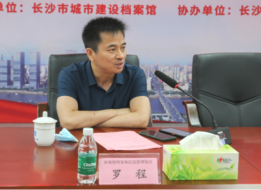 震撼!370余张珍贵档案史料图片集中亮相 再现“千年古城”长沙城市肌理(图7) image.png