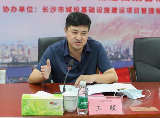 震撼!370余张珍贵档案史料图片集中亮相 再现“千年古城”长沙城市肌理(图10) image.png