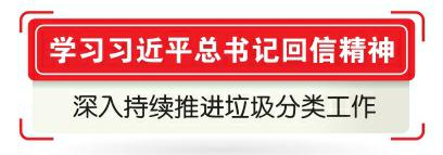 湖南省住房和城乡建设厅召开党组会提出：把学习回信精神当作重要政治任务　迅速掀起学习贯彻热潮(图1)