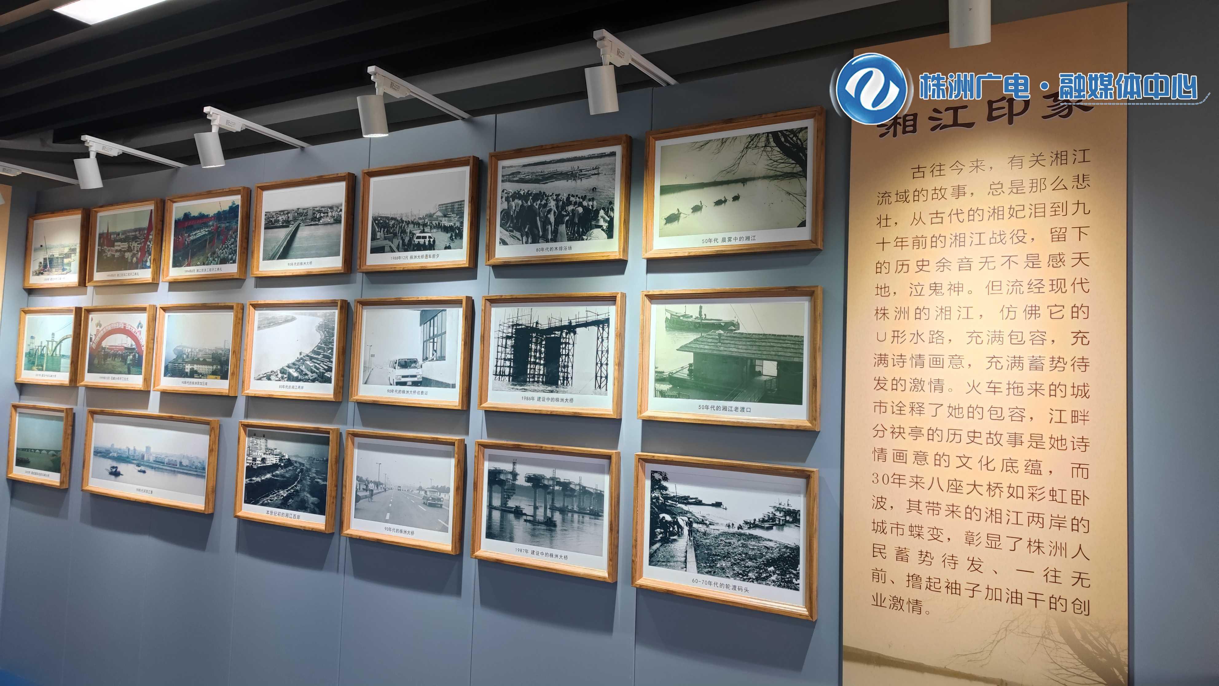 留住城市记忆 传承城市精神 “株洲·城市记忆”老照片展开展(图3) 留住城市记忆 传承城市精神 “株洲·城市记忆”老照片展开展(图3)