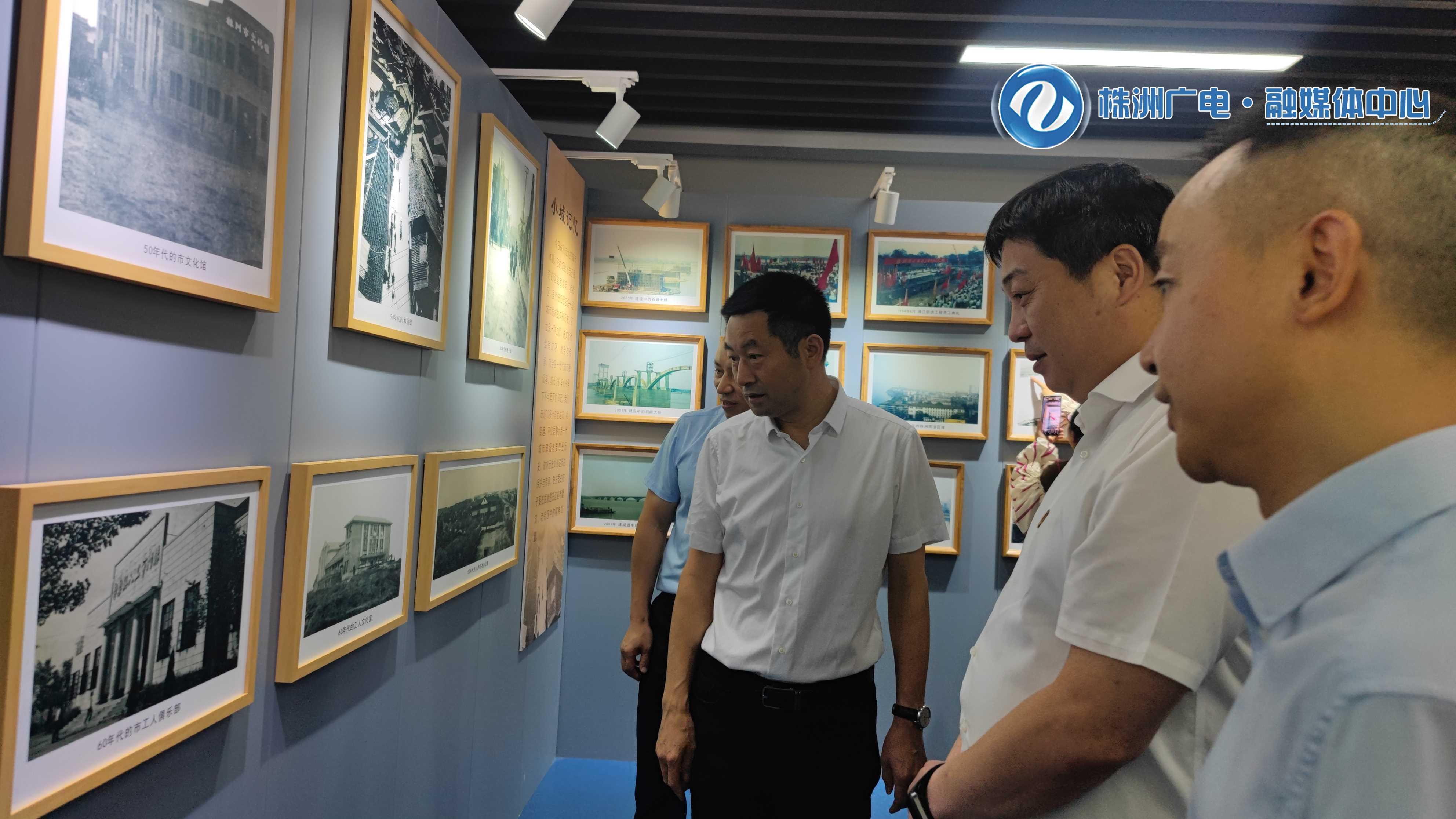 留住城市记忆 传承城市精神 “株洲·城市记忆”老照片展开展(图5) 留住城市记忆 传承城市精神 “株洲·城市记忆”老照片展开展(图5)