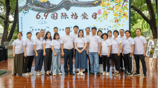 郴州市城乡建设档案馆开展“6.9”国际档案日宣传活动(图1) image.png