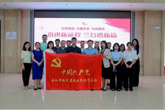 岳阳市城市建设档案馆召开全市建设工程城建档案验收培训会(图1) image.png