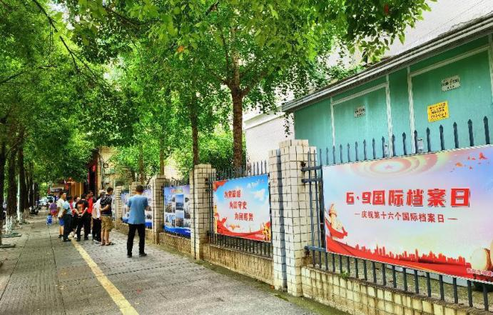 “奋进新征程˙兰台谱新篇” 衡阳市城建档案馆开展6˙9国际档案日系列活动(图3) 图片3.png