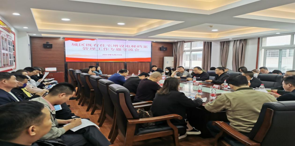 “奋进新征程˙兰台谱新篇” 衡阳市城建档案馆开展6˙9国际档案日系列活动(图5) 图片5.png