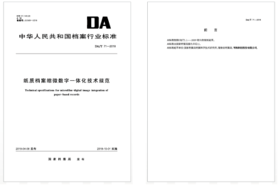 琴海科技股份有限公司(图6) image.png