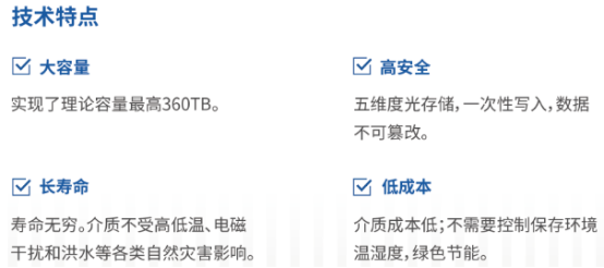 琴海科技股份有限公司(图8) image.png